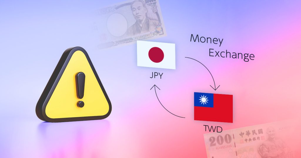 成田空港でお得に台湾ドルを両替する方法 | 外貨両替おすすめネット by ...