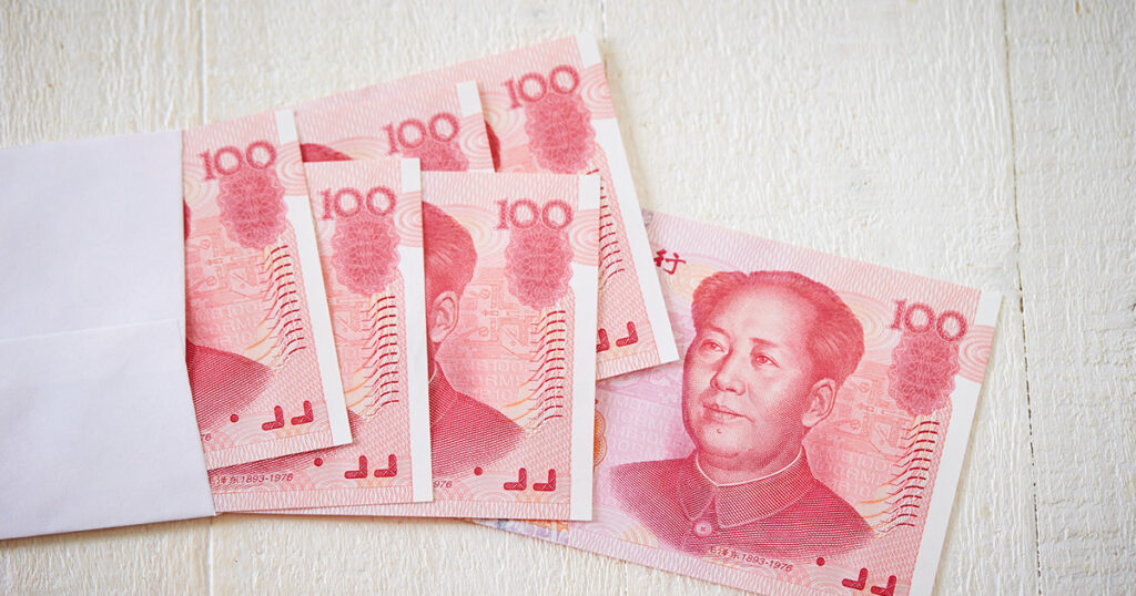 封筒に入った中国人民元