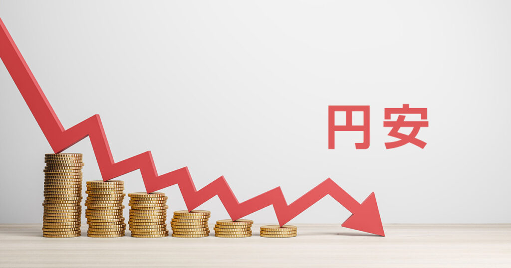 円安を表すグラフ